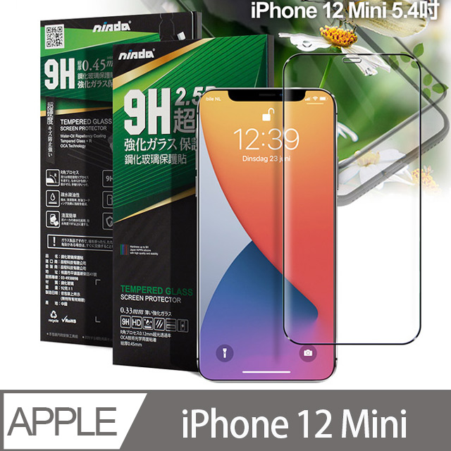 NISDA for iPhone 12 Mini 5.4吋 完美滿版玻璃保護貼-黑