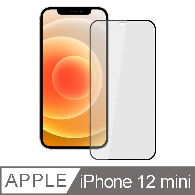 【YADI】iPhone 12 mini/5.4吋-鋼化玻璃保護貼膜-平面絲印滿版全膠-黑
