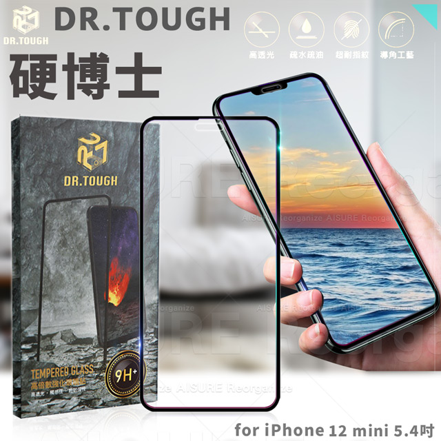 DR.TOUGH硬博士 for iPhone 12 mini 5.4吋 高倍數2.5D滿版強化玻璃保護貼-黑色