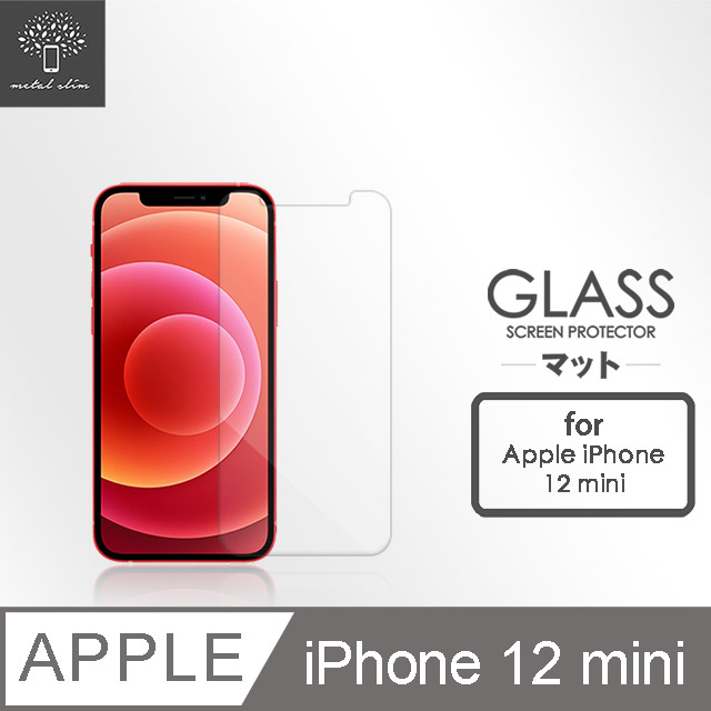 Metal-Slim Apple iPhone 12 mini 9H鋼化玻璃保護貼