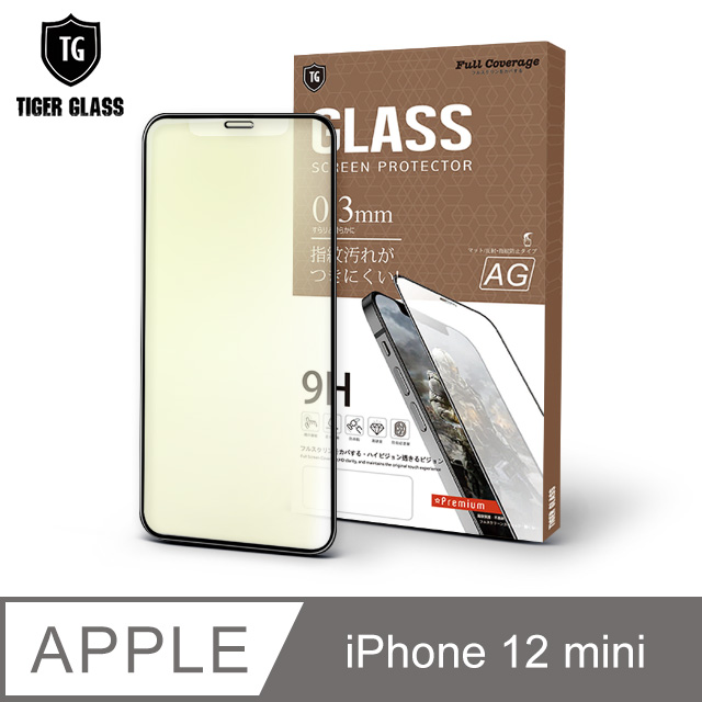 T.G Apple iPhone 12 mini (5.4吋) 超強二合一抗藍光+霧面9H滿版鋼化玻璃