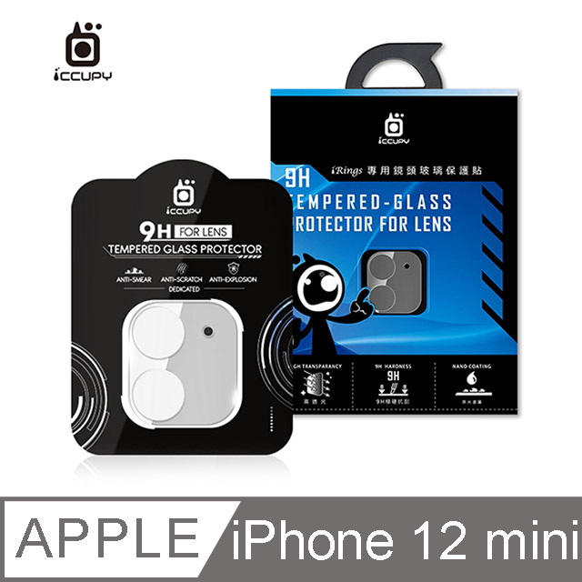 iCCUPY Apple iPhone 12 mini 5.4吋 3D 立體全包覆鏡頭保護貼