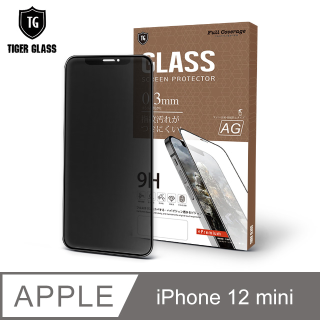 T.G Apple iPhone 12 mini (5.4吋) 超強二合一防窺+霧面9H滿版鋼化玻璃