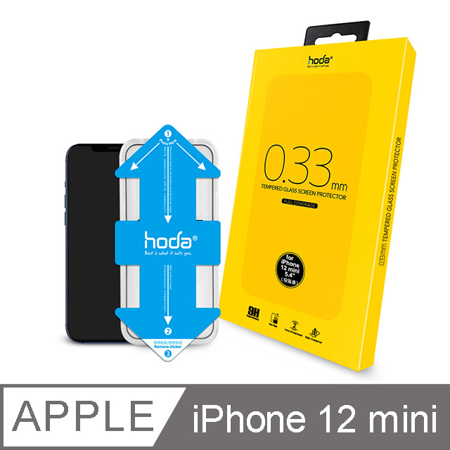 hoda iPhone 12 mini 5.4吋 2.5D 黑框滿版玻璃保護貼(附貼膜神器)
