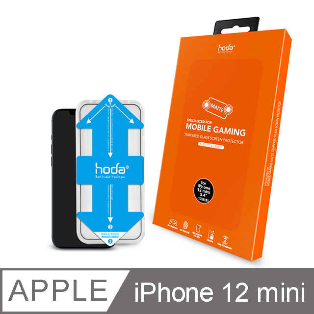 hoda iPhone 12 mini 5.4吋 手遊專用霧面磨砂防眩光黑框滿版玻璃保護貼(附貼膜神器)