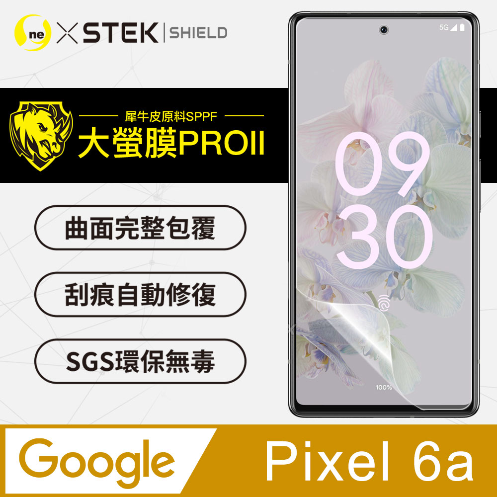 【大螢膜PRO】Google Pixel 6a 螢幕保護貼 超跑頂級包膜原料犀牛皮