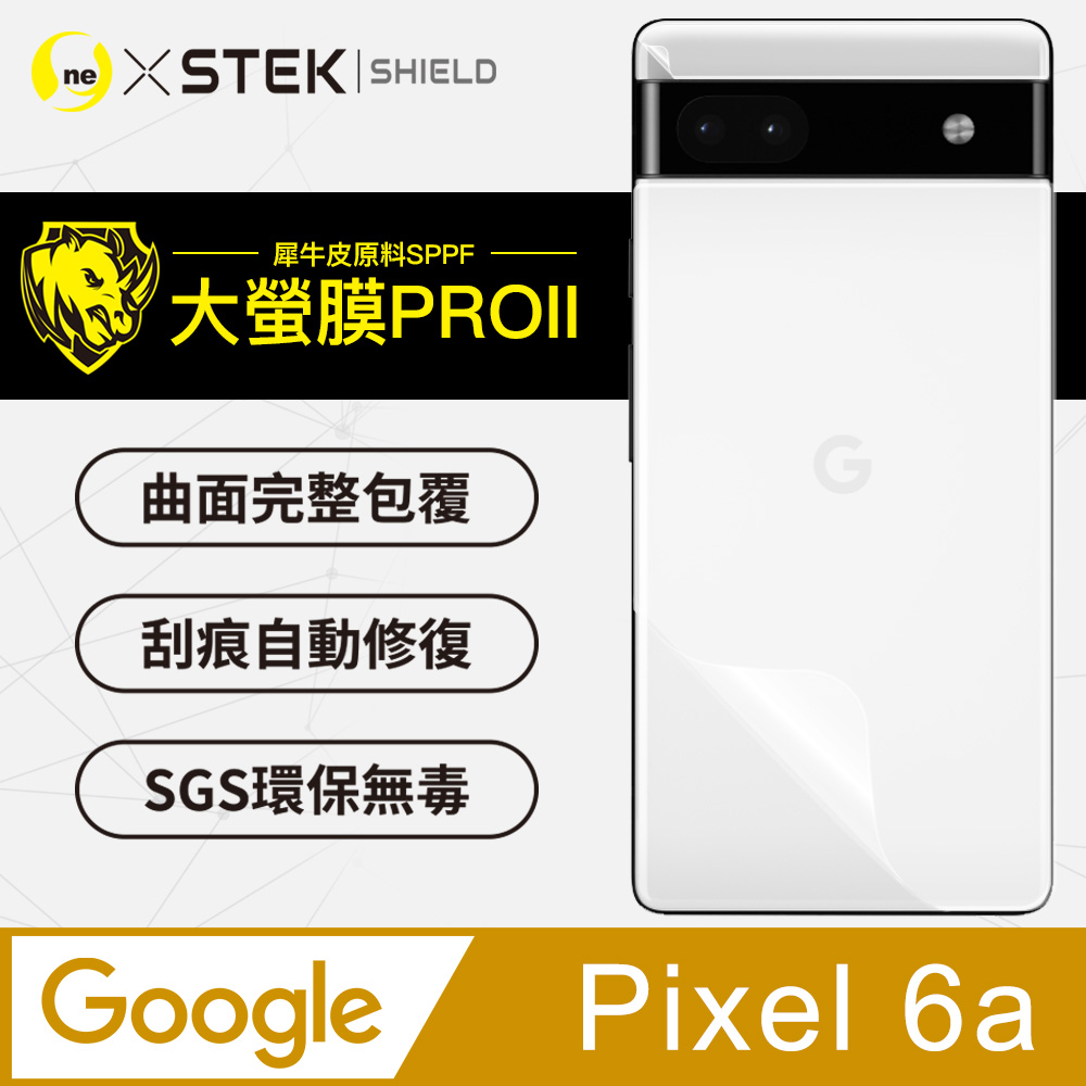 【大螢膜PRO】Google Pixel 6a 背蓋保護貼 三種材質可選 超跑頂級包膜原料犀牛皮