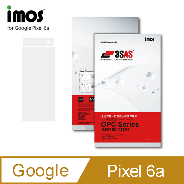 iMOS Google Pixel 6a 3SAS 疏油疏水 螢幕保護貼 (塑膠製品)