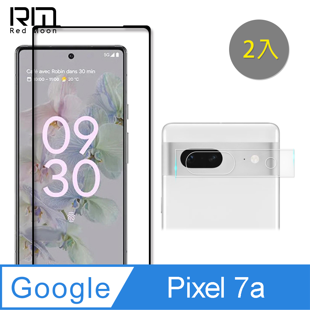 RedMoon Google Pixel 7a 手機保護貼2件組 9H玻璃保貼+厚版鏡頭貼