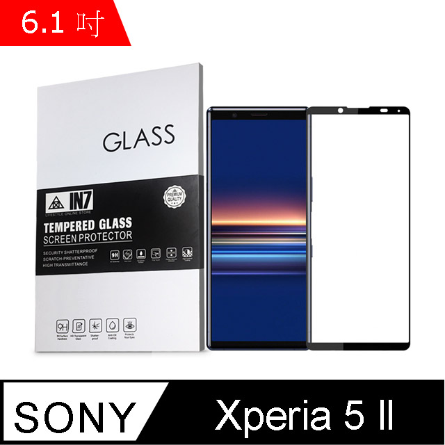 IN7 SONY Xperia 5 ll (6.1吋) 高清 高透光2.5D滿版9H鋼化玻璃保護貼 疏油疏水 鋼化膜-黑色