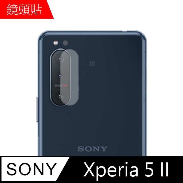 【MK馬克】Sony Xperia 5 II 2代 鋼化玻璃鏡頭保護貼 玻璃膜 鏡頭貼