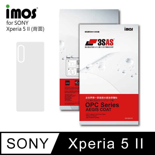 iMOS Sony Xperia 5 II 3SAS 疏油疏水 背面保護貼 (塑膠製品)