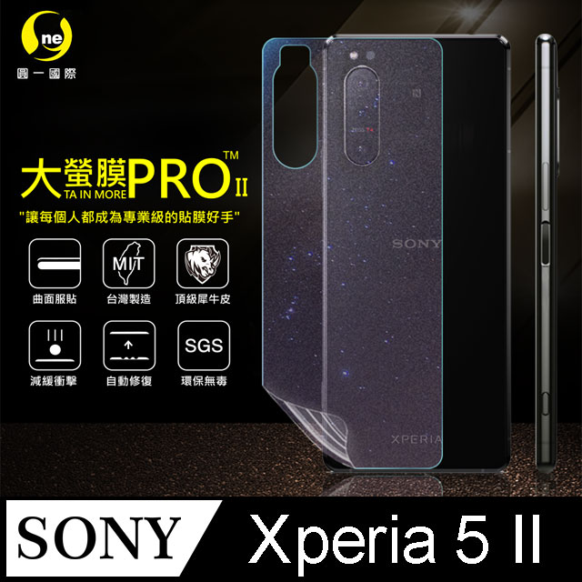 【o-one大螢膜PRO】SONY Xperia 5 II 背蓋保護膜 包膜原料 犀牛皮 環保 台灣製(閃耀鑽面)