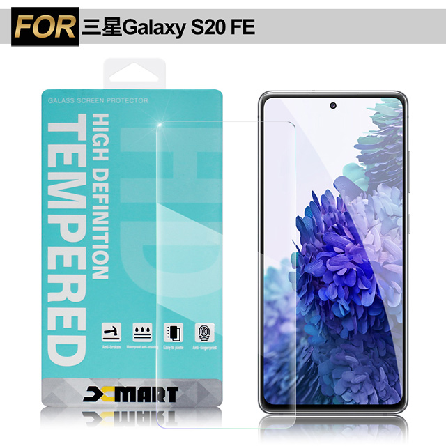 Xmart for 三星 Samsung Galaxy S20 FE 薄型9H玻璃保護貼-非滿版