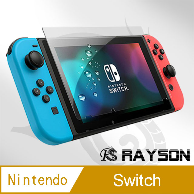 任天堂 Switch 透明 螢幕 保護貼 鋼化膜 保護貼