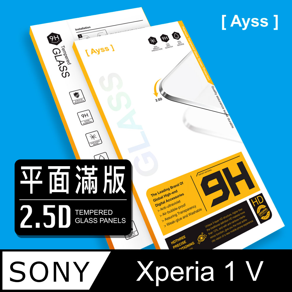 Ayss SONY Xperia 1 V 6.5吋 2023 超好貼滿版鋼化玻璃保護貼 黑
