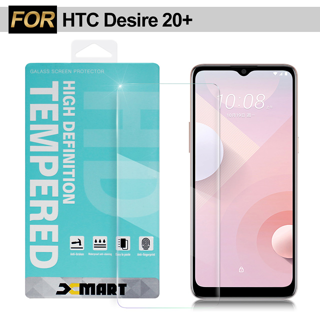 Xmart for HTC Desire 20+ 薄型 9H 玻璃保護貼-非滿版