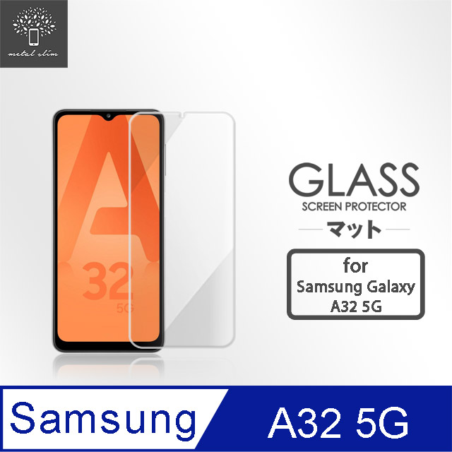 Metal-Slim Samsung Galaxy A32 5G 9H鋼化玻璃保護貼