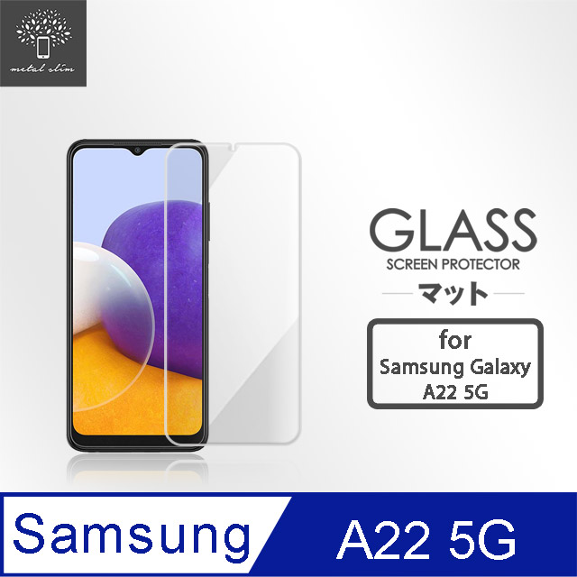 Metal-Slim Samsung Galaxy A22 5G 9H鋼化玻璃保護貼