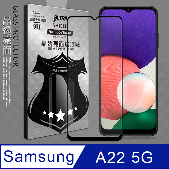 VXTRA 全膠貼合 三星 Samsung Galaxy A22 5G 滿版疏水疏油9H鋼化頂級玻璃膜(黑)