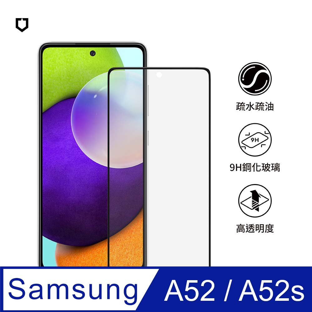 【犀牛盾】Samsung Galaxy A52 (4G/5G) (6.5吋) 9H 3D玻璃保護貼(滿版)