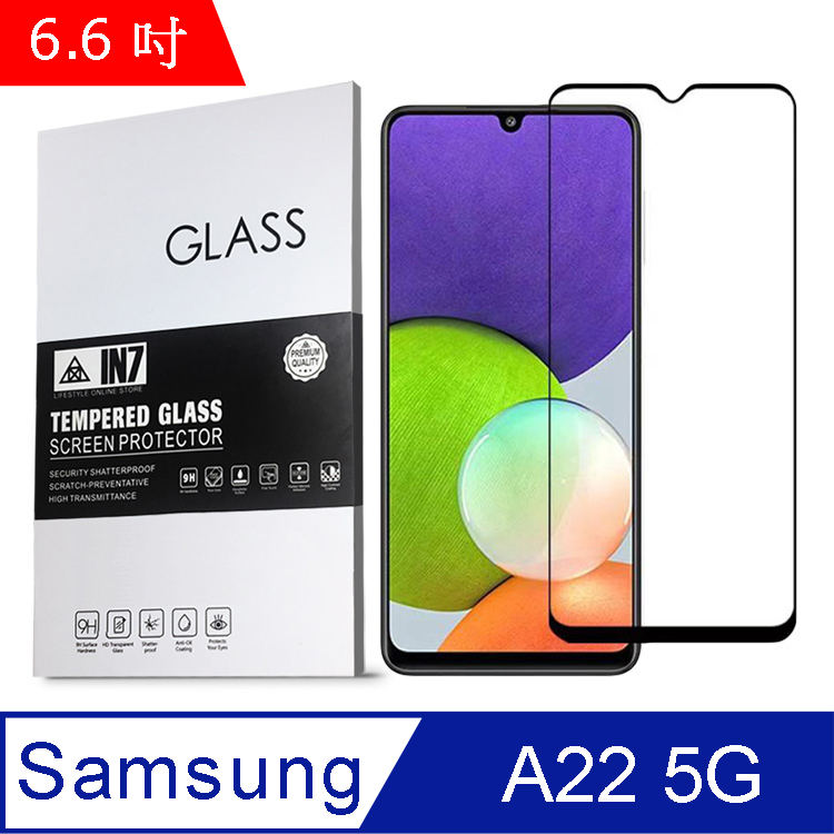 IN7 Samsung A22 5G (6.6吋) 高畫質 高透光2.5D滿版9H鋼化玻璃保護貼 疏油疏水 鋼化膜-黑色