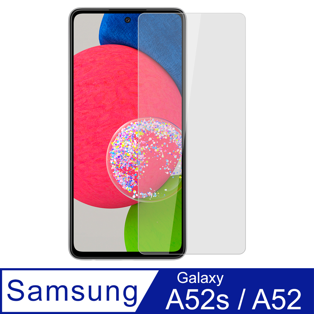 【Ayss】Samsung Galaxy A52/A52s 5G/6.5吋/2021/玻璃鋼化保護貼膜/二次強化/疏水疏油/四邊弧邊