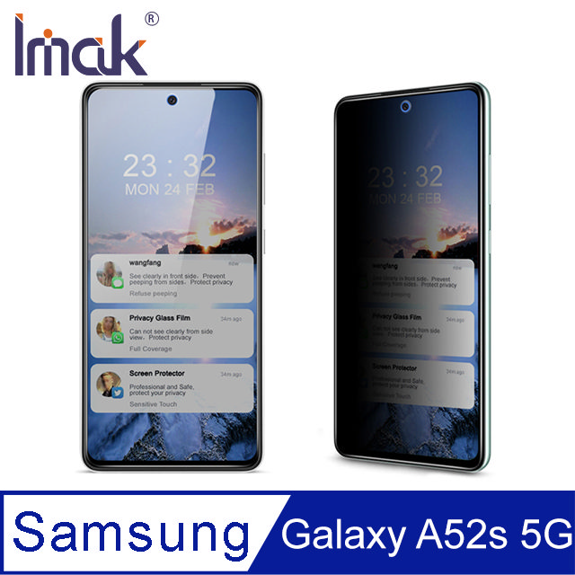 Imak SAMSUNG Galaxy A52s 5G 防窺玻璃貼 #保護貼 #耐滑耐磨 #疏水疏油