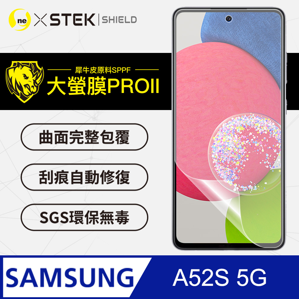 【大螢膜PRO】Samsung A52s 5G 螢幕保護貼 頂級原料犀牛皮 環保無毒