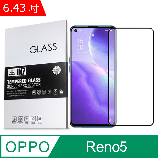 IN7 OPPO Reno 5 (6.43吋) 高清 高透光2.5D滿版9H鋼化玻璃保護貼 疏油疏水 鋼化膜-黑色