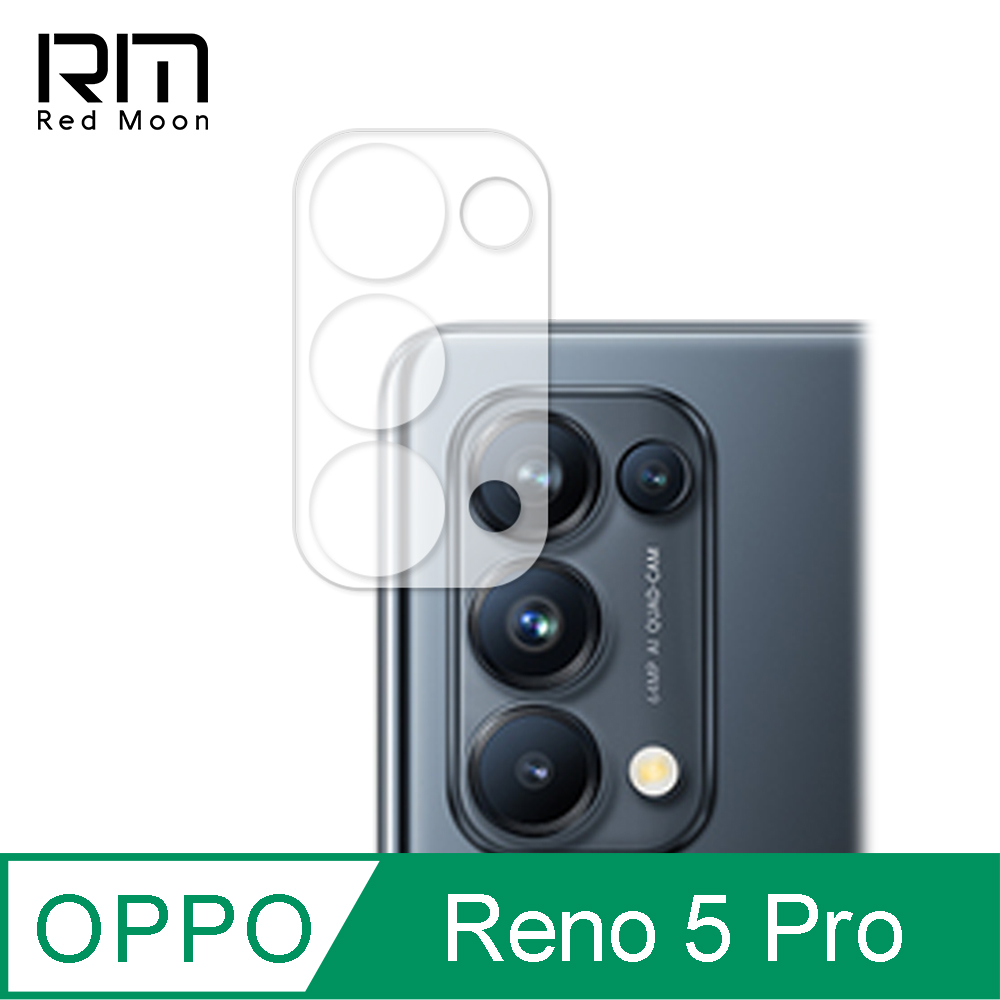 RedMoon OPPO Reno5 Pro 5G 3D全包式鏡頭保護貼 手機鏡頭貼 9H玻璃保貼