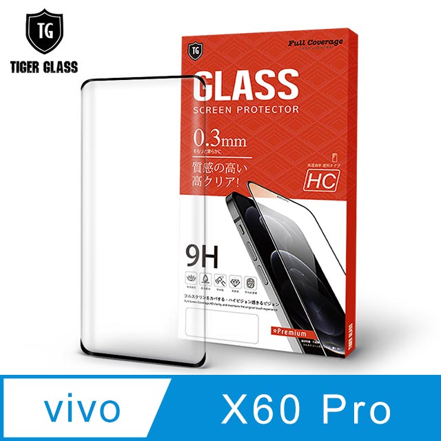 T.G vivo X60 Pro 全膠3D曲面滿版鋼化膜手機保護貼(防爆防指紋)