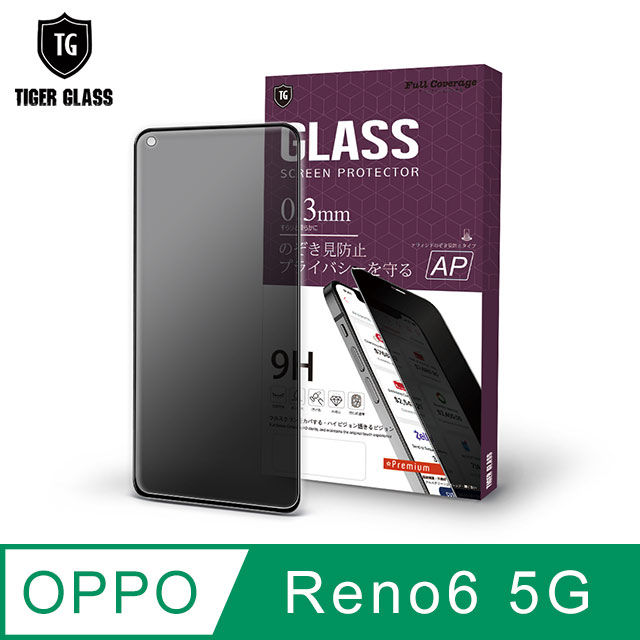 T.G OPPO Reno6 5G 全包覆滿版鋼化膜手機保護貼-防窺(防爆防指紋)