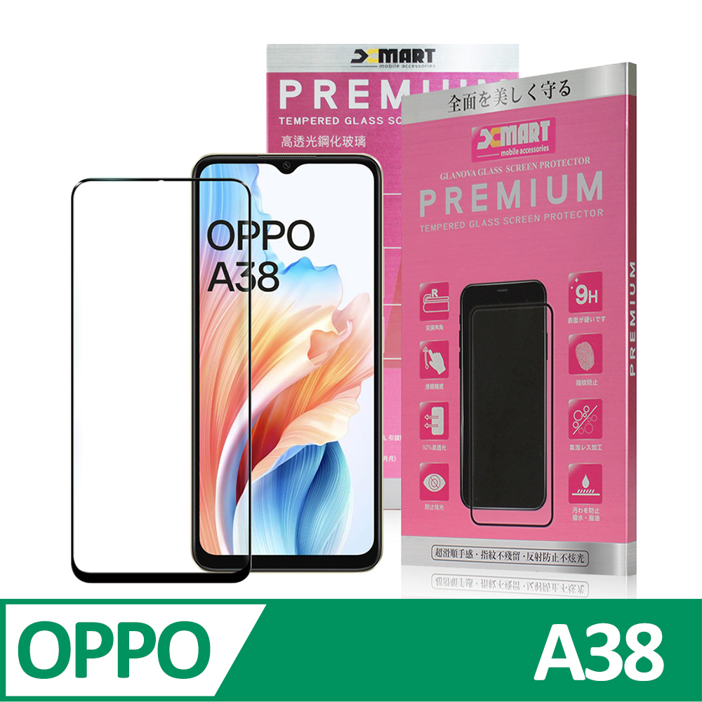 Xmart for OPPO A38 5G 超透滿版 2.5D 鋼化玻璃貼-黑