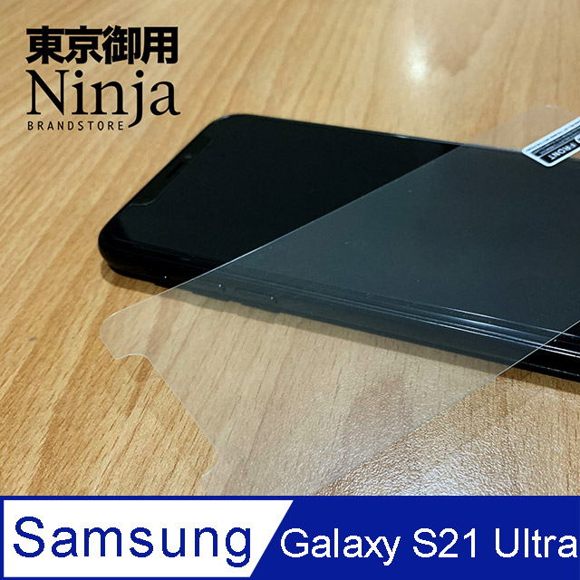 【東京御用Ninja】SAMSUNG Galaxy S21 Ultra 5G (6.8吋)專用高透防刮無痕螢幕保護貼