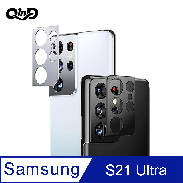 QinD SAMSUNG Galaxy S21 Ultra 鋁合金鏡頭保護貼