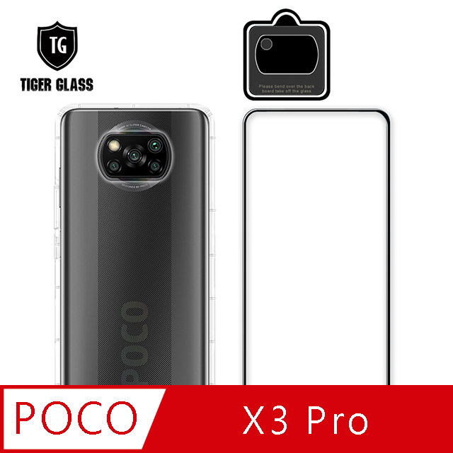 T.G POCO X3 Pro 手機保護超值3件組(透明空壓殼+鋼化膜+鏡頭貼)