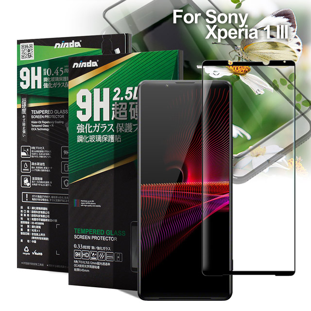 NISDA 完美滿版玻璃保護貼 for Sony Xperia 1 III 使用-黑色