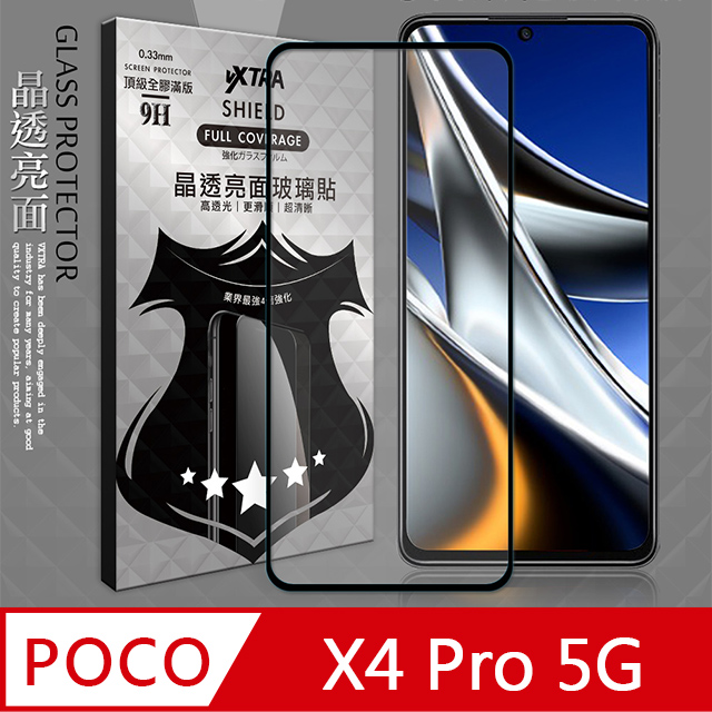 VXTRA 全膠貼合 POCO X4 Pro 5G 滿版疏水疏油9H鋼化頂級玻璃膜(黑)