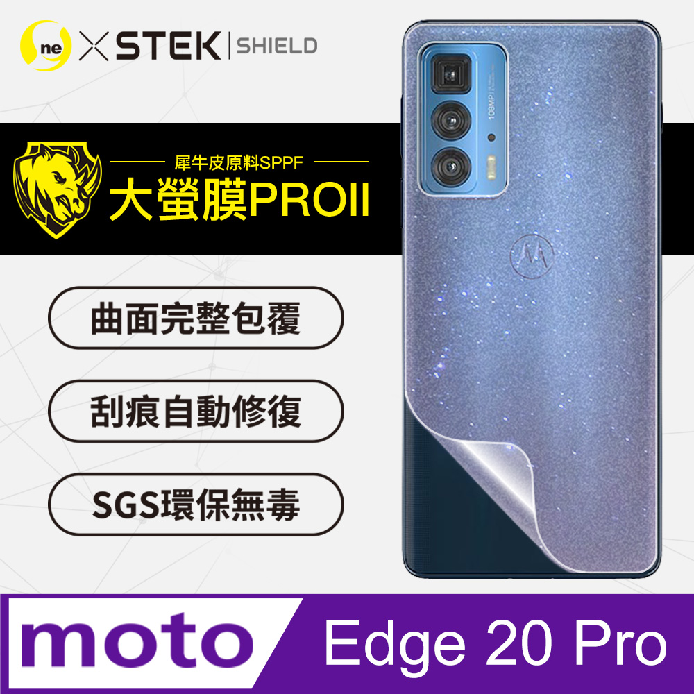 【大螢膜PRO】Motorola Edge 20 Pro 背蓋保護貼 三種材質可選 超跑頂級包膜原料犀牛皮