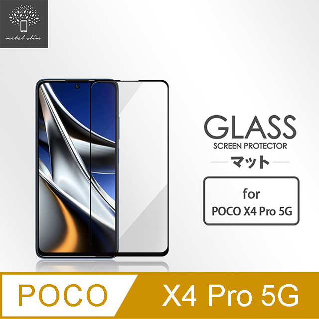 Metal-Slim POCO X4 Pro 5G 全膠滿版9H鋼化玻璃貼