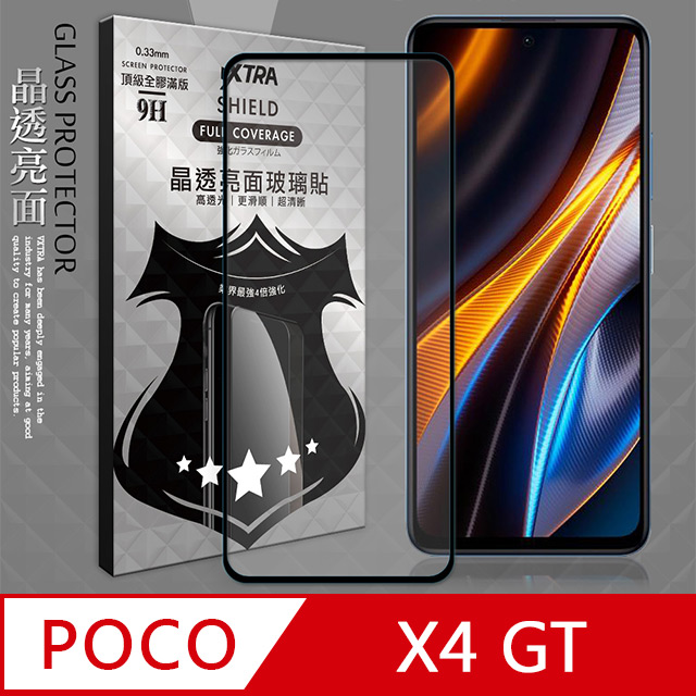 VXTRA 全膠貼合 POCO X4 GT 滿版疏水疏油9H鋼化頂級玻璃膜(黑)
