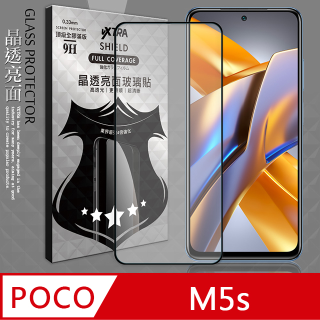 VXTRA 全膠貼合 POCO M5s 滿版疏水疏油9H鋼化頂級玻璃膜(黑)