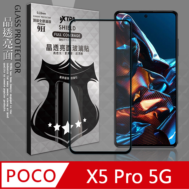 VXTRA 全膠貼合 POCO X5 Pro 5G 滿版疏水疏油9H鋼化頂級玻璃膜(黑)