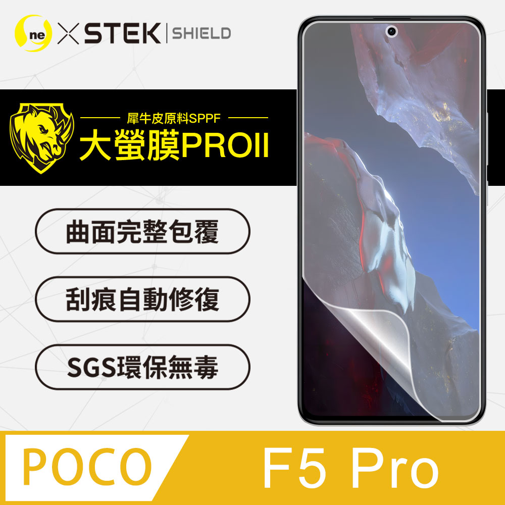 【大螢膜PRO】POCO F5 Pro 滿版全膠螢幕保護貼 包膜原料 保護膜 環保無毒 台灣製