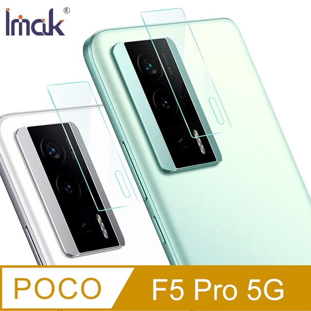 Imak POCO F5 Pro 5G 鏡頭玻璃貼(兩片裝)