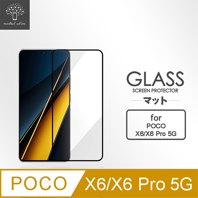 Metal-Slim POCO X6/X6 Pro 5G 全膠滿版9H鋼化玻璃貼