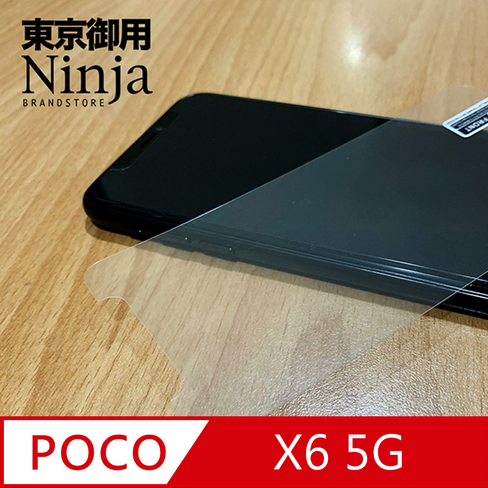 【東京御用Ninja】POCO X6 5G (6.67吋)專用高透防刮無痕螢幕保護貼