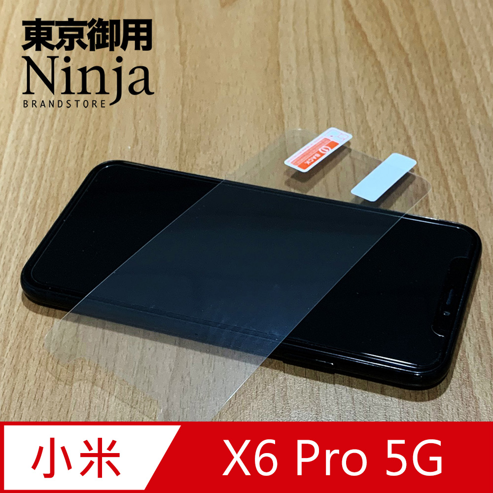【東京御用Ninja】POCO X6 Pro 5G (6.67吋)專用高透防刮無痕螢幕保護貼