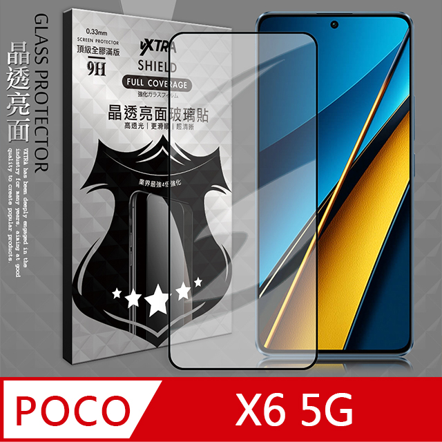 VXTRA 全膠貼合 POCO X6 5G 滿版疏水疏油9H鋼化頂級玻璃膜(黑)